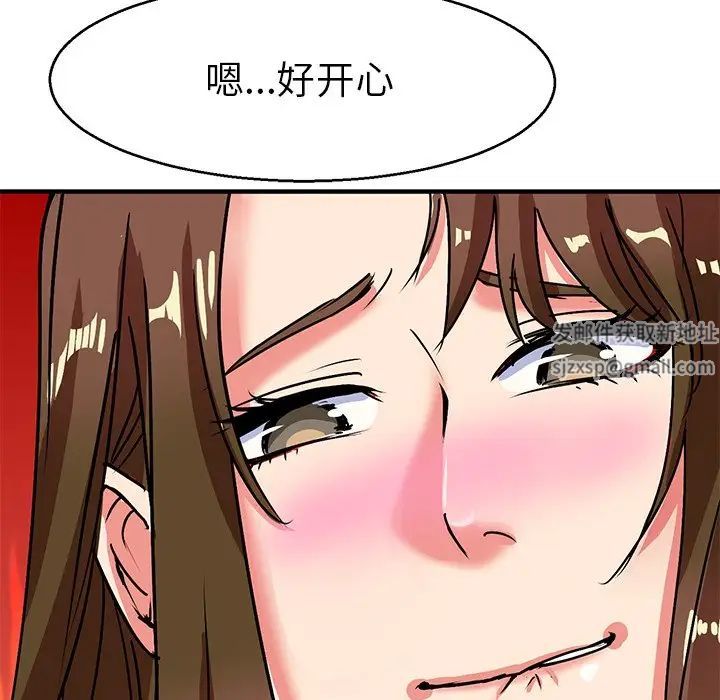 《教义》漫画 第5話