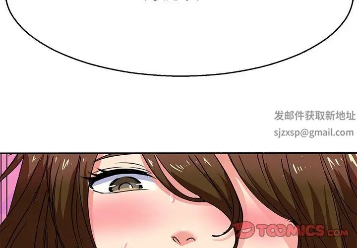 《教义》漫画 第6話