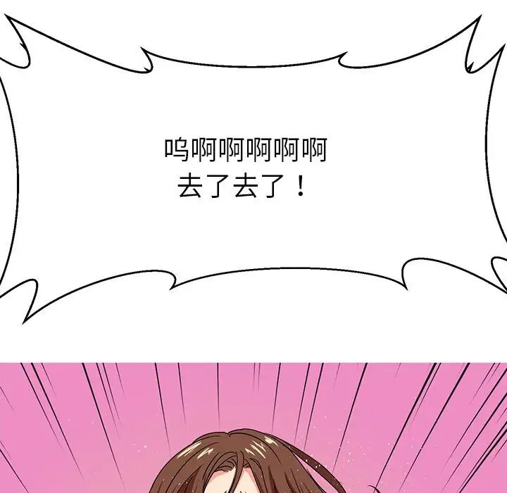 《教义》漫画 第6話
