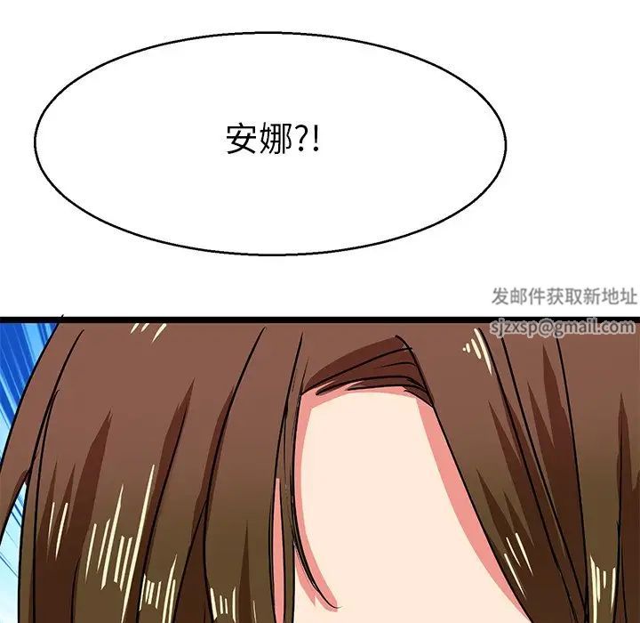 《教义》漫画 第6話