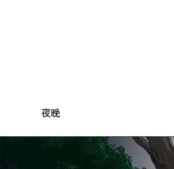 《教义》漫画 第6話