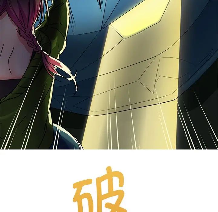 《教义》漫画 第6話