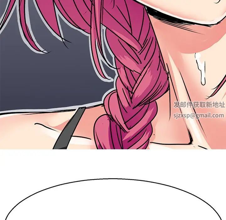 《教义》漫画 第6話