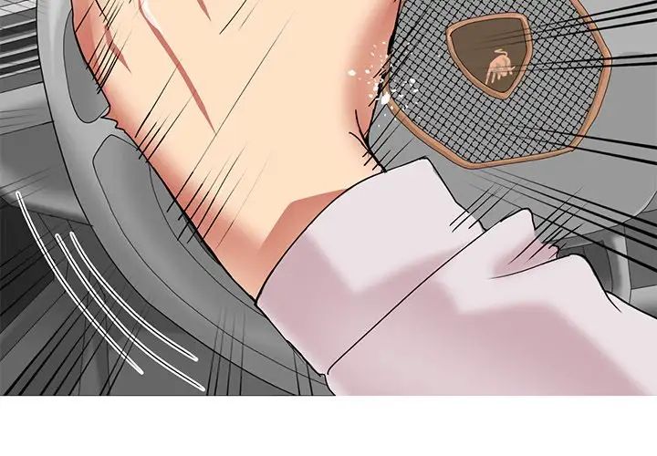 《教义》漫画 第7話