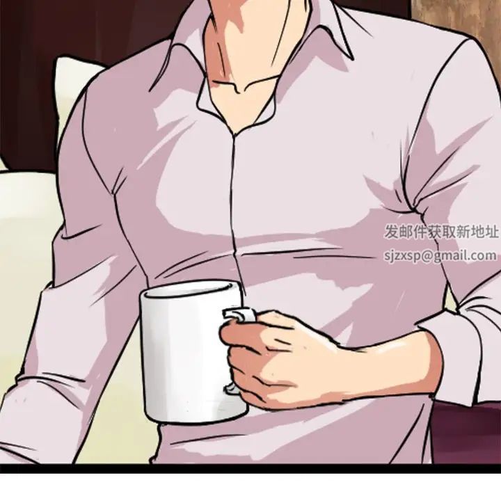 《教义》漫画 第7話