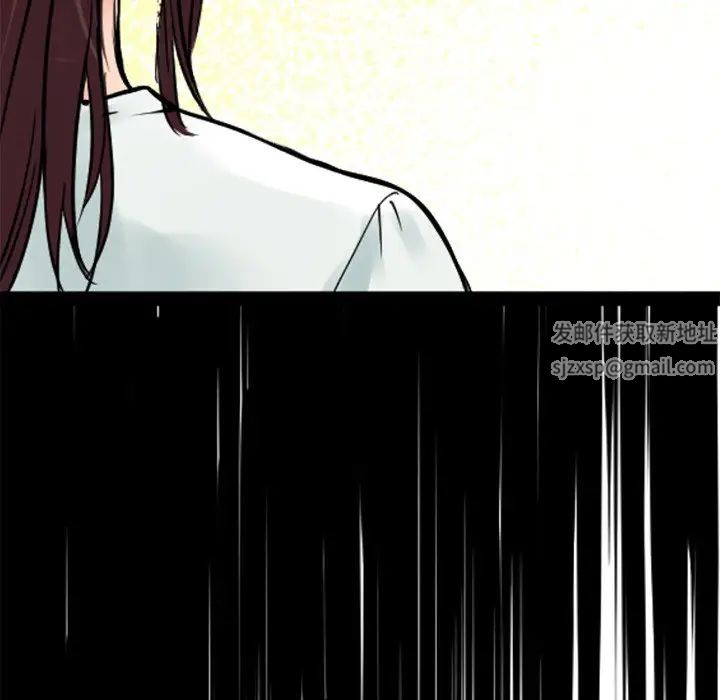 《教义》漫画 第7話