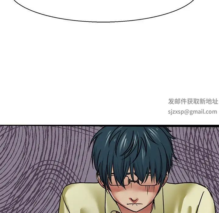 《教义》漫画 第7話