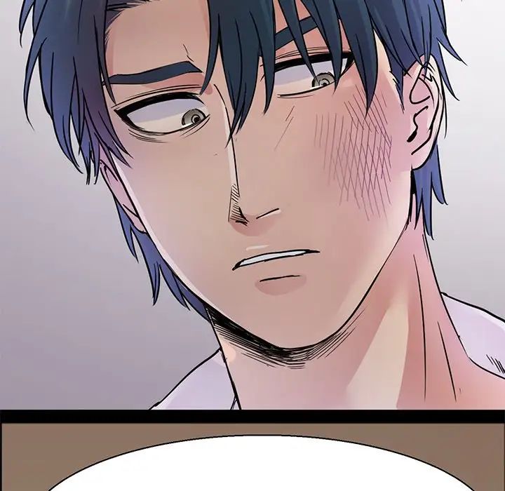 《教义》漫画 第7話