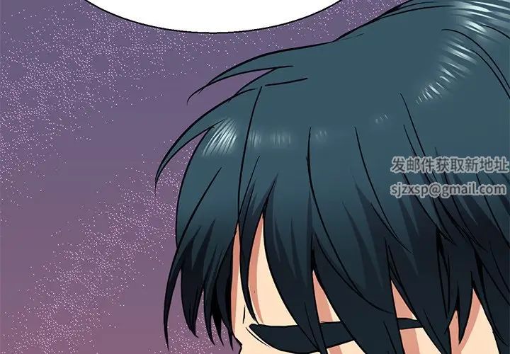 《教义》漫画 第8話