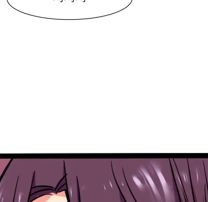 《教义》漫画 第8話