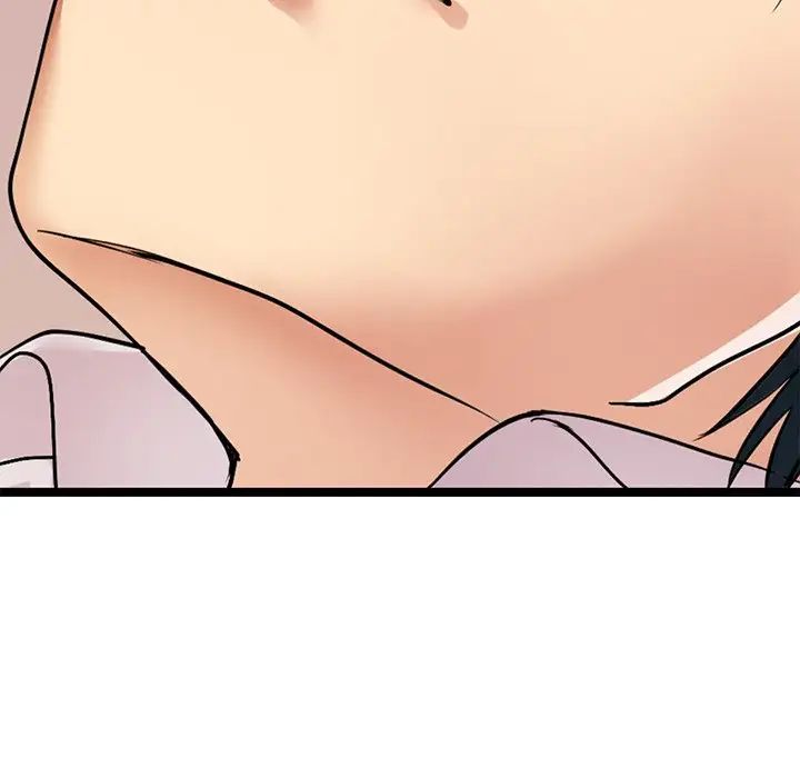 《教义》漫画 第8話