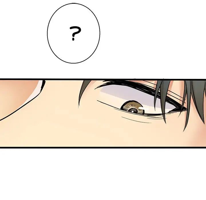 《教义》漫画 第8話