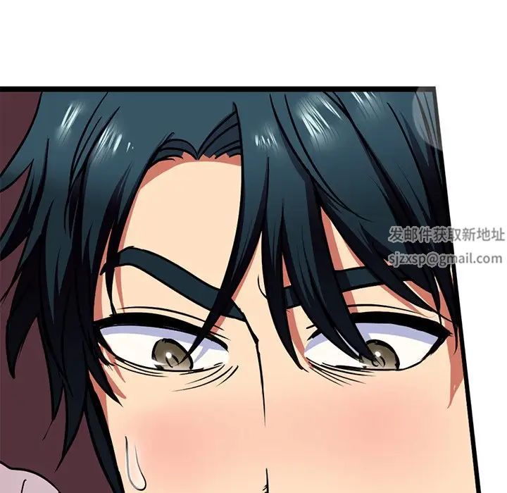 《教义》漫画 第8話