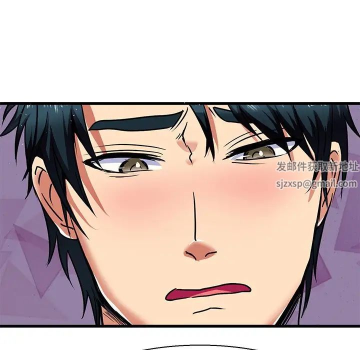 《教义》漫画 第8話