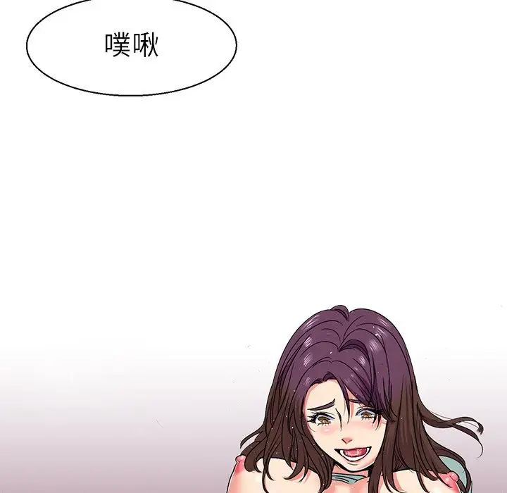《教义》漫画 第8話