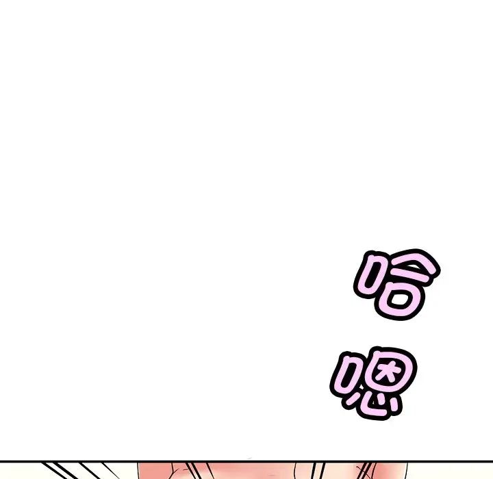 《教义》漫画 第8話