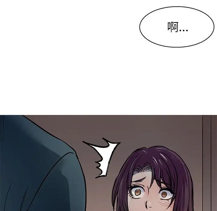 《教义》漫画 第8話