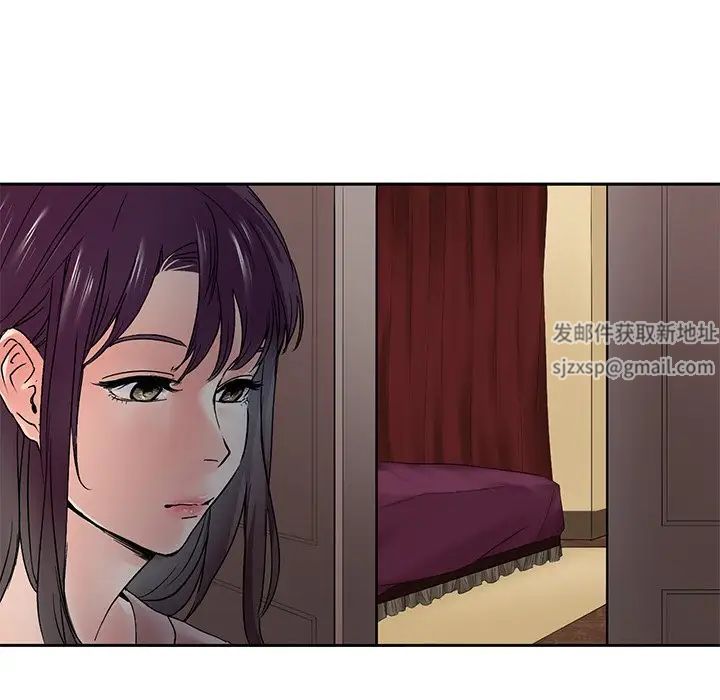 《教义》漫画 第8話