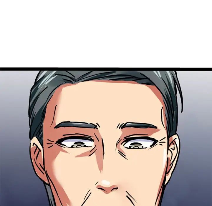 《教义》漫画 第9話