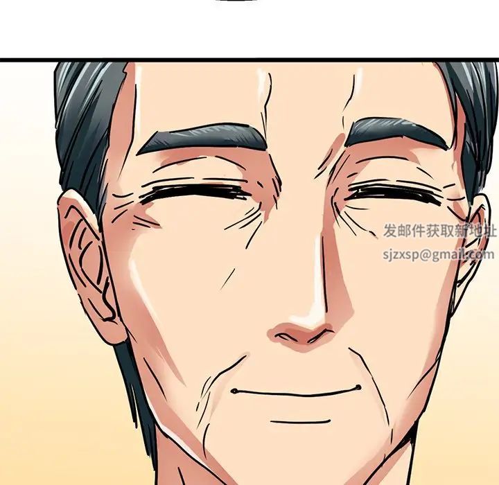 《教义》漫画 第9話