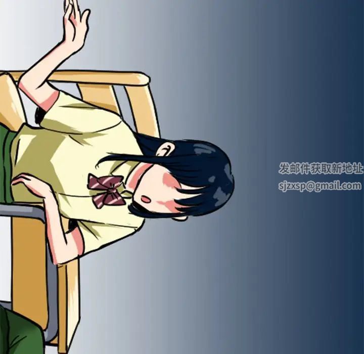 《教义》漫画 第9話