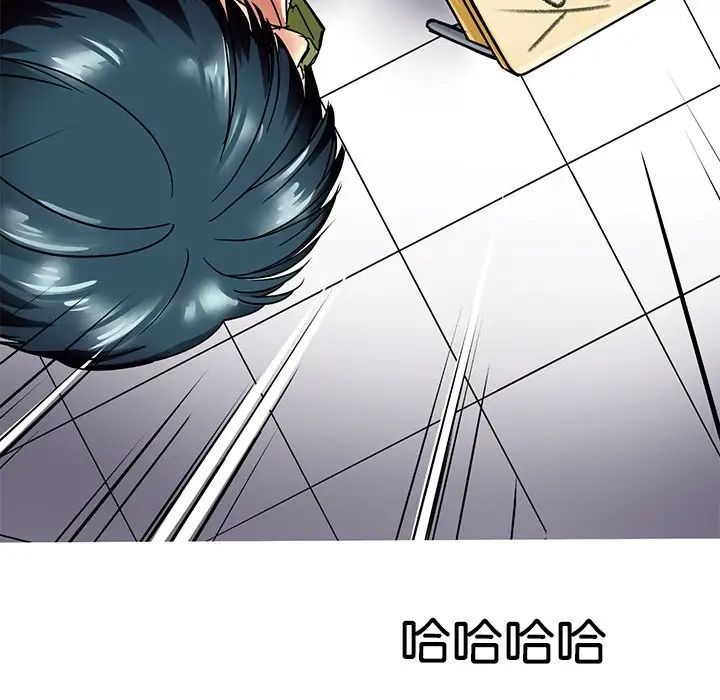 《教义》漫画 第9話