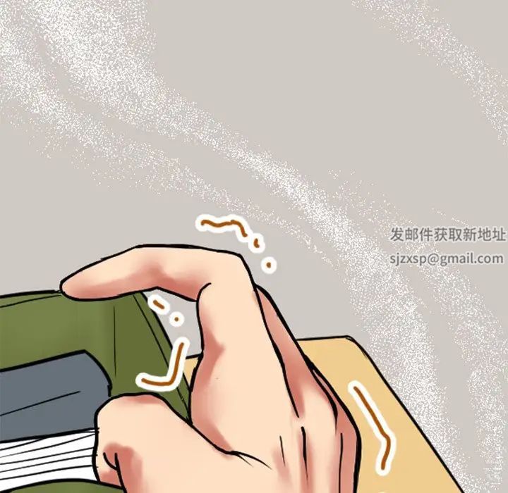《教义》漫画 第9話