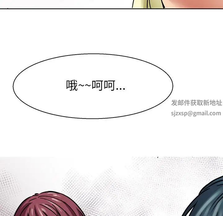 《教义》漫画 第9話