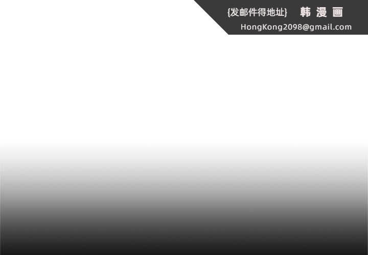 《交易以外》漫画 第1話