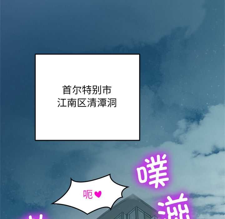 《交易以外》漫画 第1話