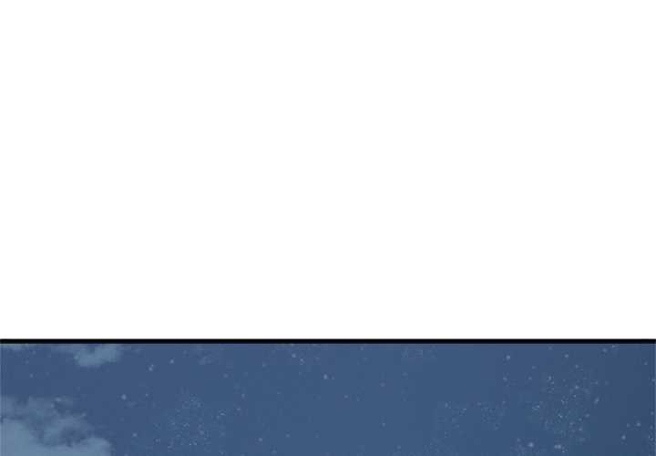 《交易以外》漫画 第1話