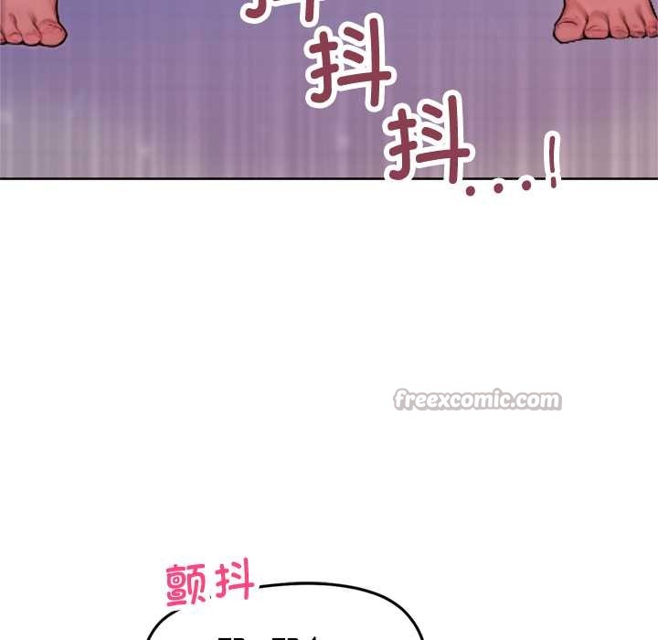 《交易以外》漫画 第1話