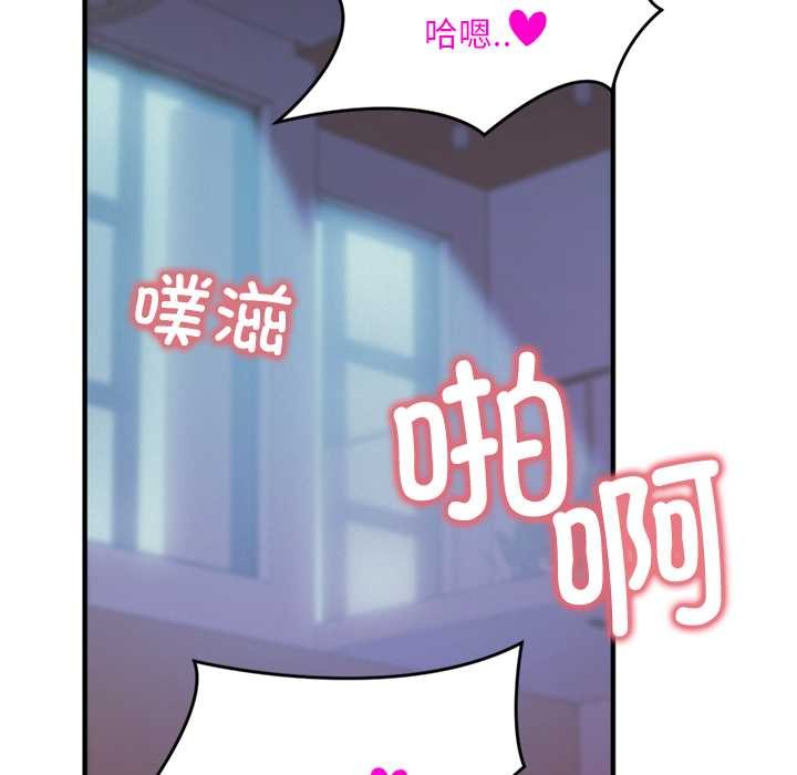 《交易以外》漫画 第1話