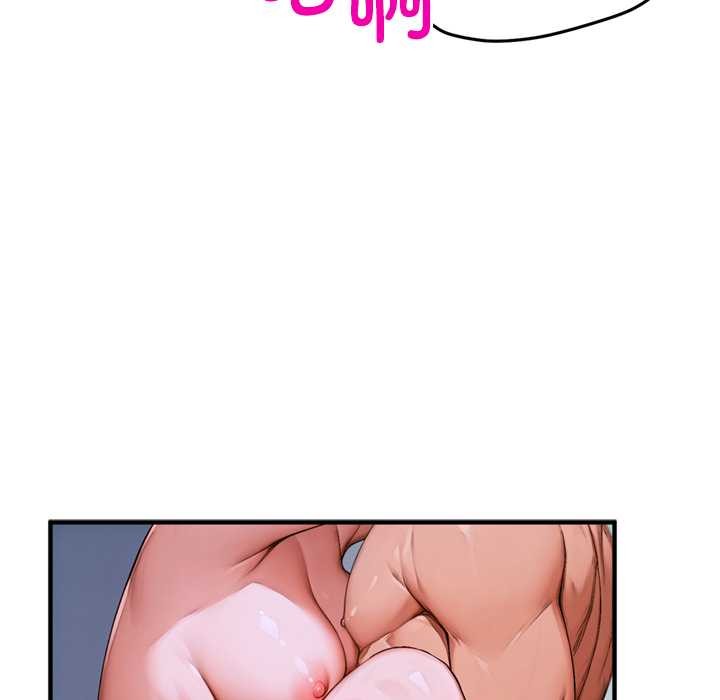 《交易以外》漫画 第1話