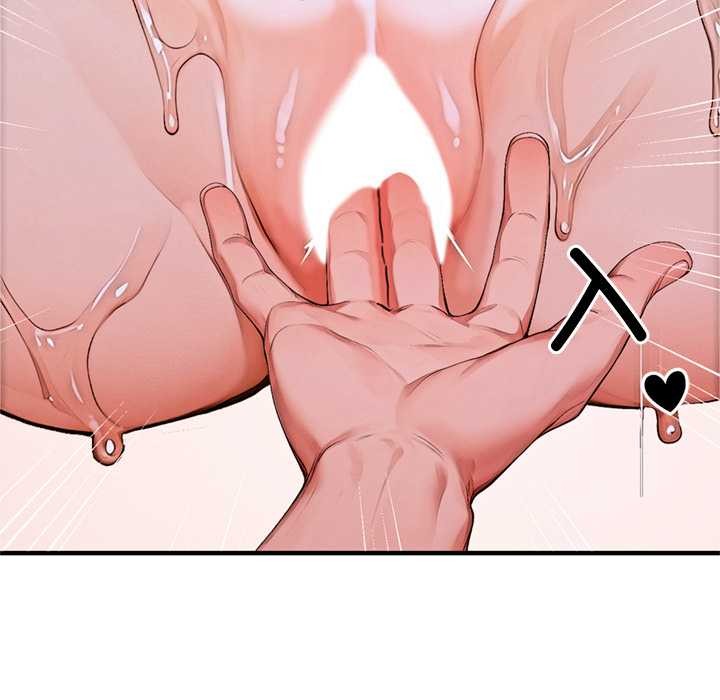 《交易以外》漫画 第1話