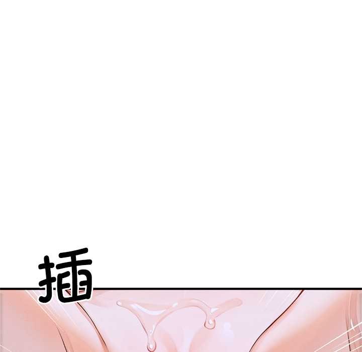 《交易以外》漫画 第1話