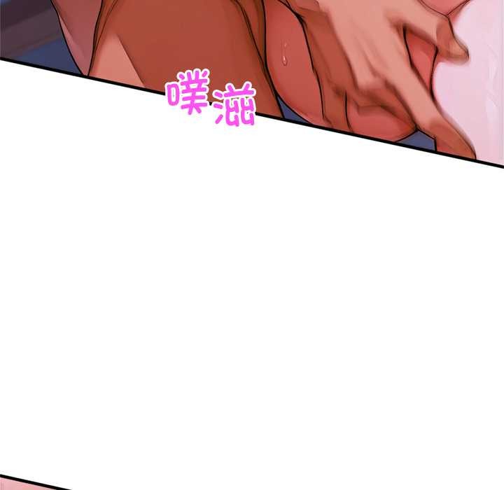 《交易以外》漫画 第1話