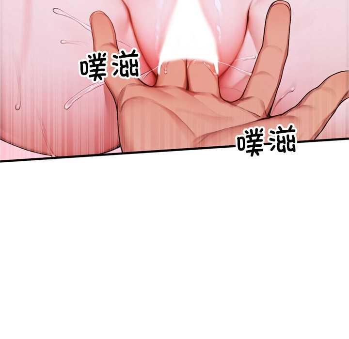 《交易以外》漫画 第1話