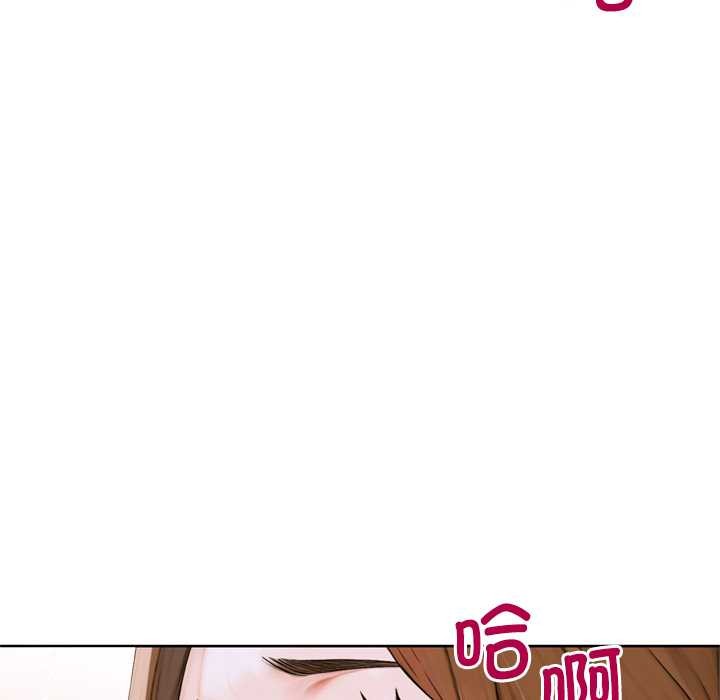 《交易以外》漫画 第1話