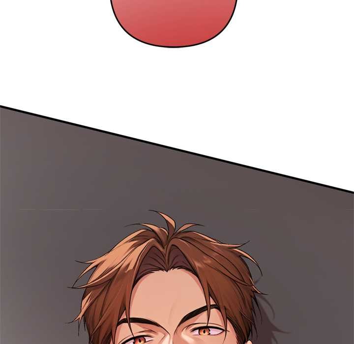 《交易以外》漫画 第1話