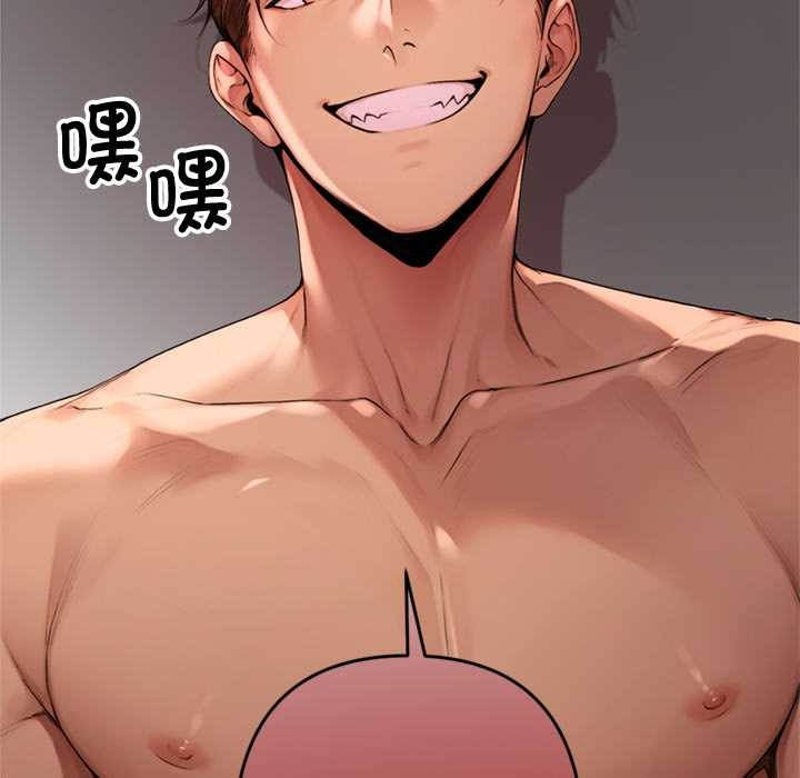 《交易以外》漫画 第1話