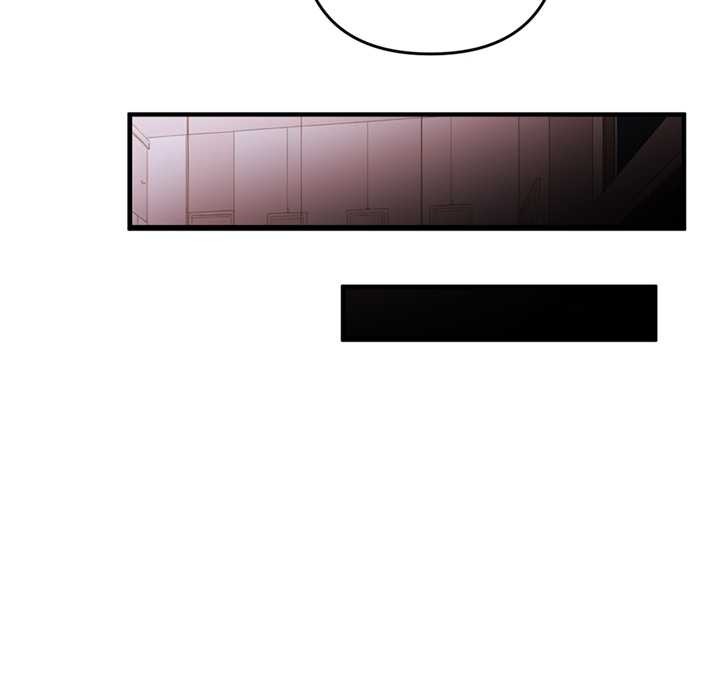 《交易以外》漫画 第1話