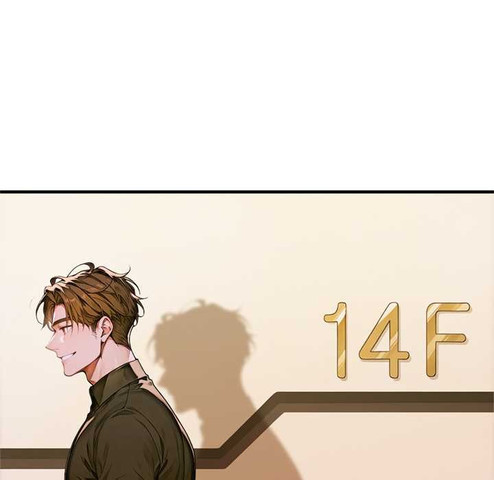 《交易以外》漫画 第1話