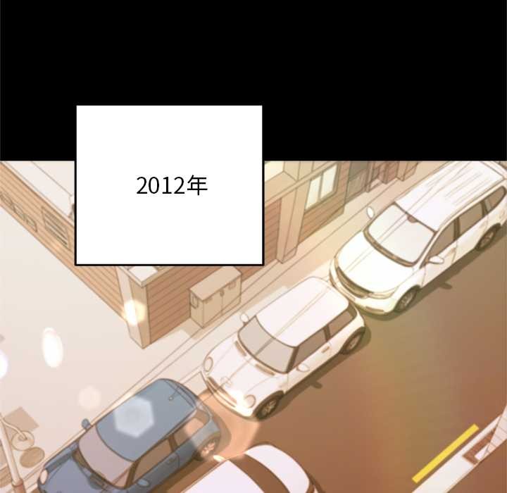 《交易以外》漫画 第1話