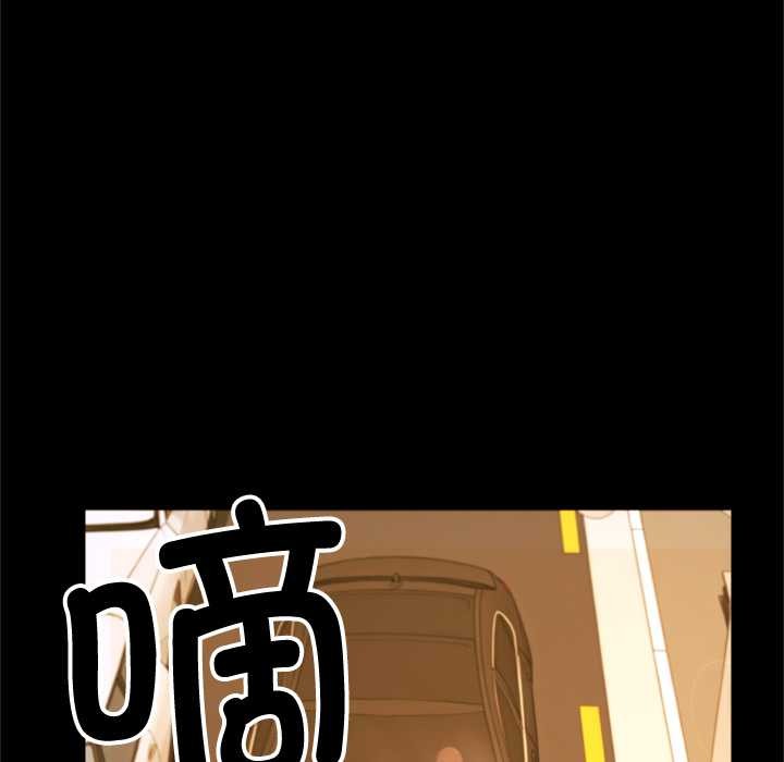 《交易以外》漫画 第1話