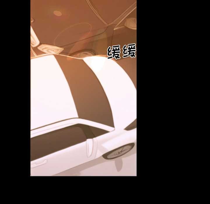 《交易以外》漫画 第1話