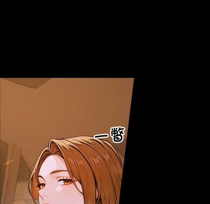 《交易以外》漫画 第1話