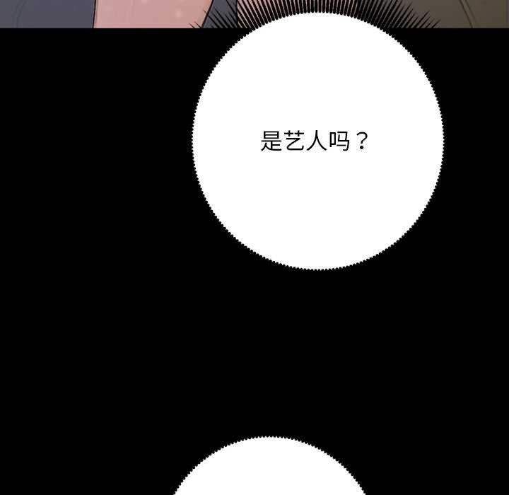 《交易以外》漫画 第1話