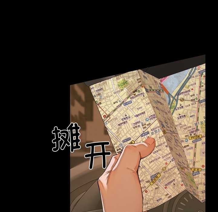 《交易以外》漫画 第1話