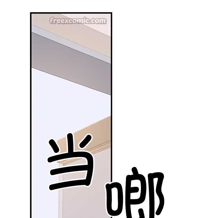 《交易以外》漫画 第1話